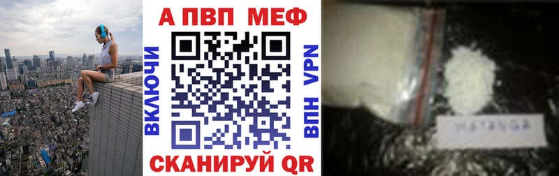 А ПВП СК КРИС  Купить где  Тында 