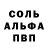 МЕТАДОН белоснежный Sigizmund VII