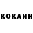 Кокаин Columbia Rimad Vomilag