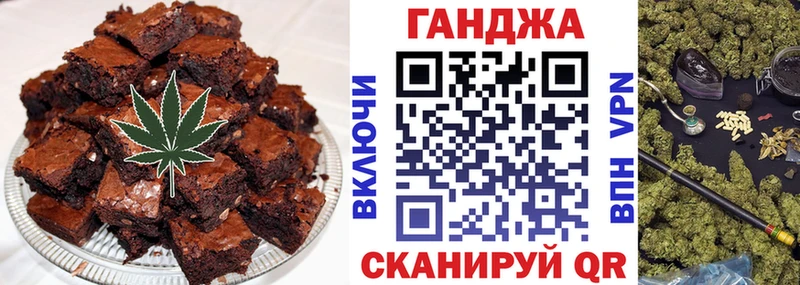 Cannafood конопля  Купить закладки  Тында 