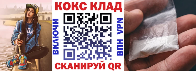 Купить  Тында  КОКАИН Fish Scale 