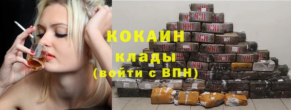 молекула духа Верхний Тагил