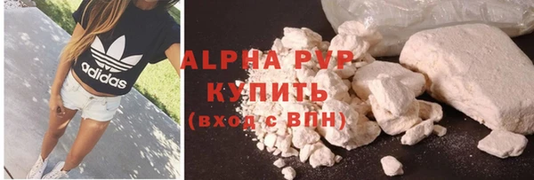 герыч Верхнеуральск