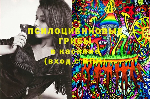 герыч Верхнеуральск