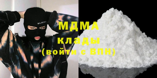 спиды Верея
