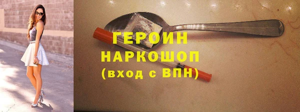молекула духа Верхний Тагил