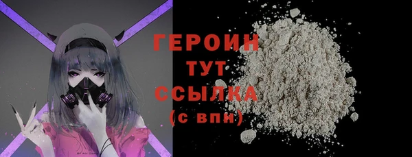 герыч Верхнеуральск