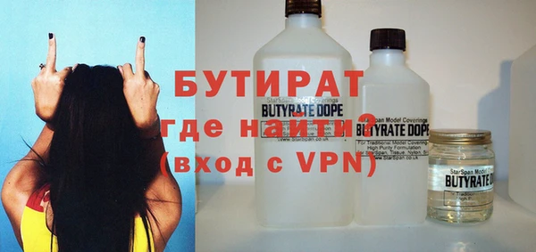 молекула духа Верхний Тагил