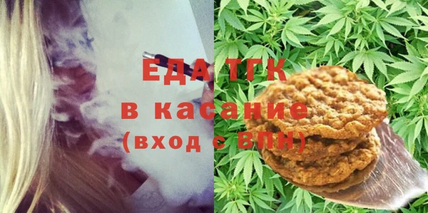 герыч Верхнеуральск