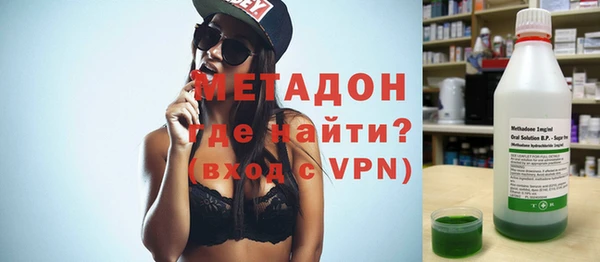 герыч Верхнеуральск