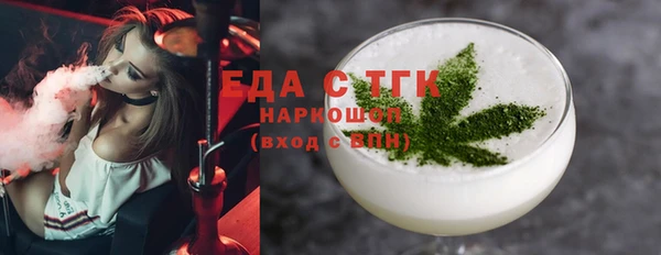 герыч Верхнеуральск