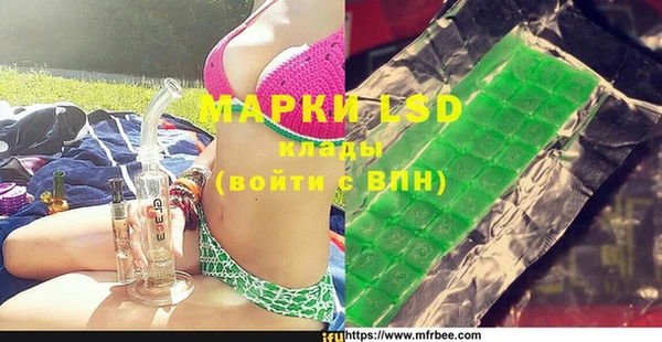 спиды Верея