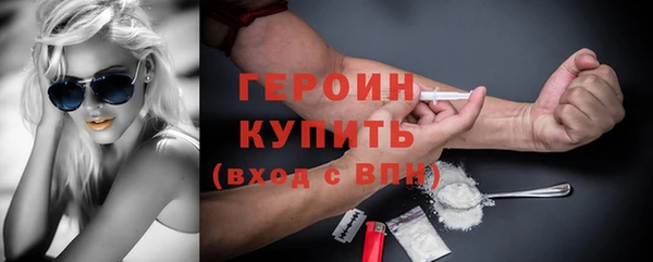 герыч Верхнеуральск