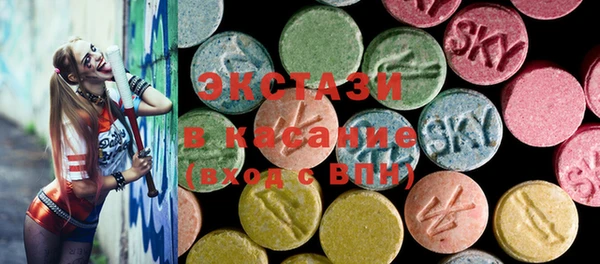 спиды Верея