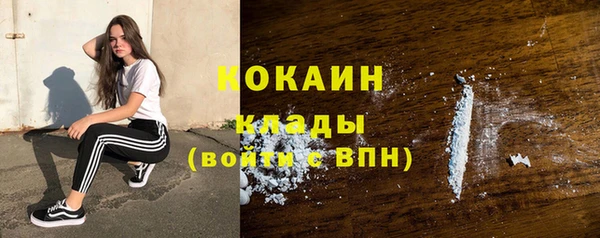 герыч Верхнеуральск