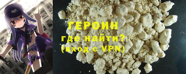 молекула духа Верхний Тагил