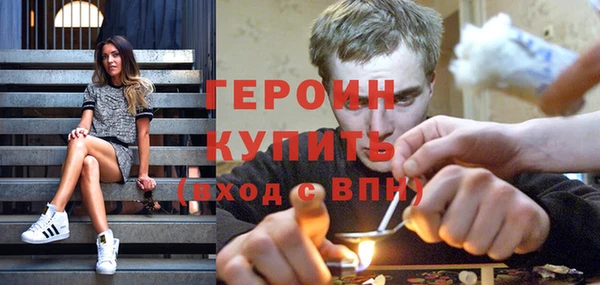 молекула духа Верхний Тагил