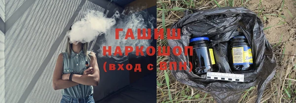 молекула духа Верхний Тагил