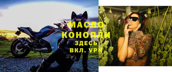 герыч Верхнеуральск