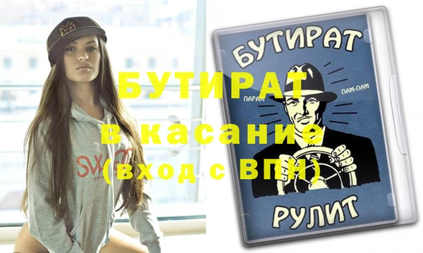 спиды Верея