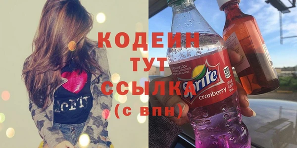 герыч Верхнеуральск