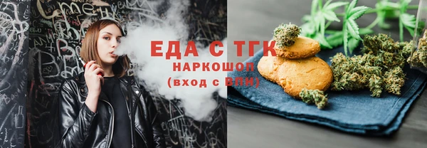 герыч Верхнеуральск