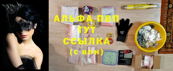 герыч Верхнеуральск