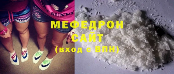 молекула духа Верхний Тагил