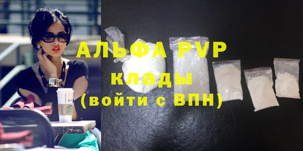 герыч Верхнеуральск
