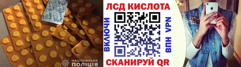 LSD-25 экстази кислота  Купить закладки  Тында 