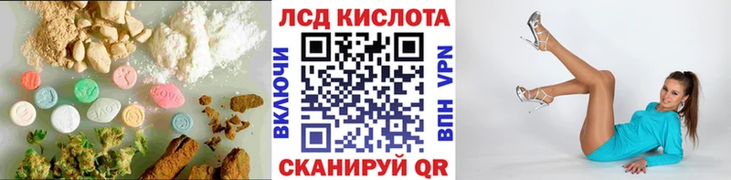 LSD-25 экстази ecstasy Тында
