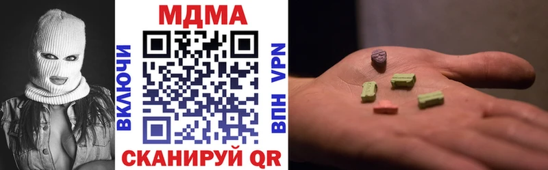 MDMA crystal  Купить где  Тында 