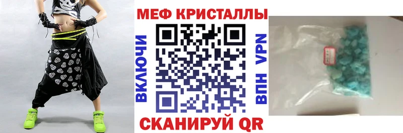 МЯУ-МЯУ VHQ  Купить  Тында 