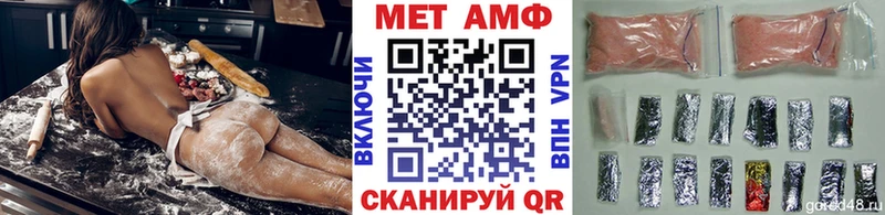 Купить  Тында  МЕТАМФЕТАМИН кристалл 
