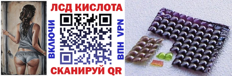 Марки NBOMe 1,8мг  Купить где  Тында 
